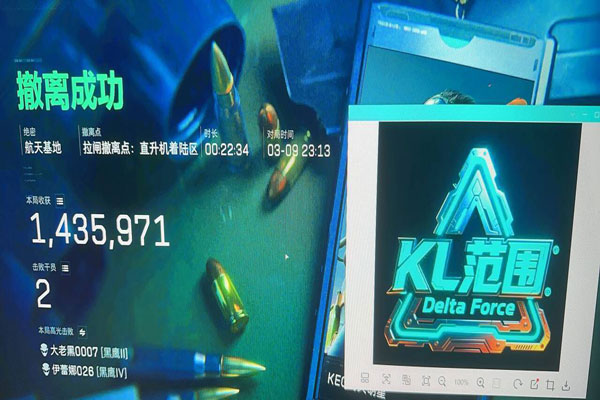 混沌黑盒4.8.4